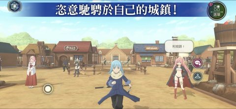 关于我转生变成史莱姆这档事 第1张图