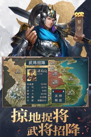 三国战争 第1张图