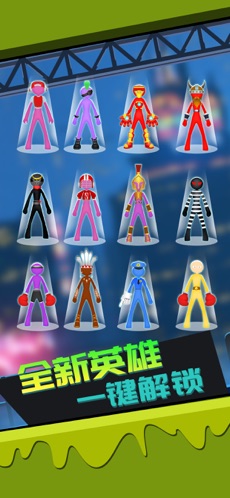 火柴人吃鸡3D游戏 第1张图
