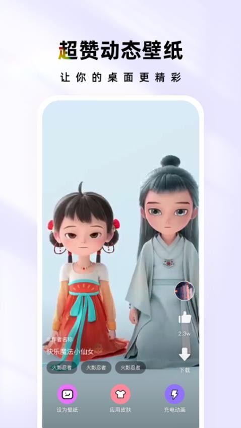 时光主题游戏 第1张图