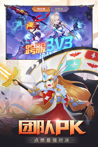 梦幻契约 第1张图