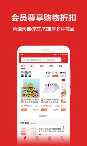 淘个个 第1张图