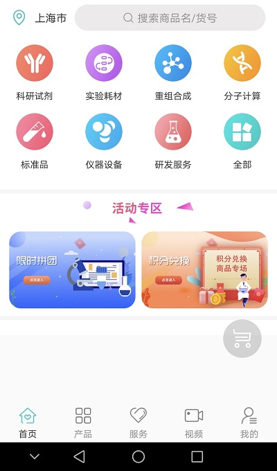 硕绎通 第1张图