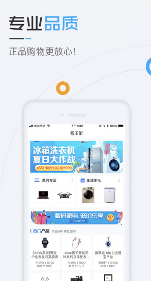 喜乐街 第1张图