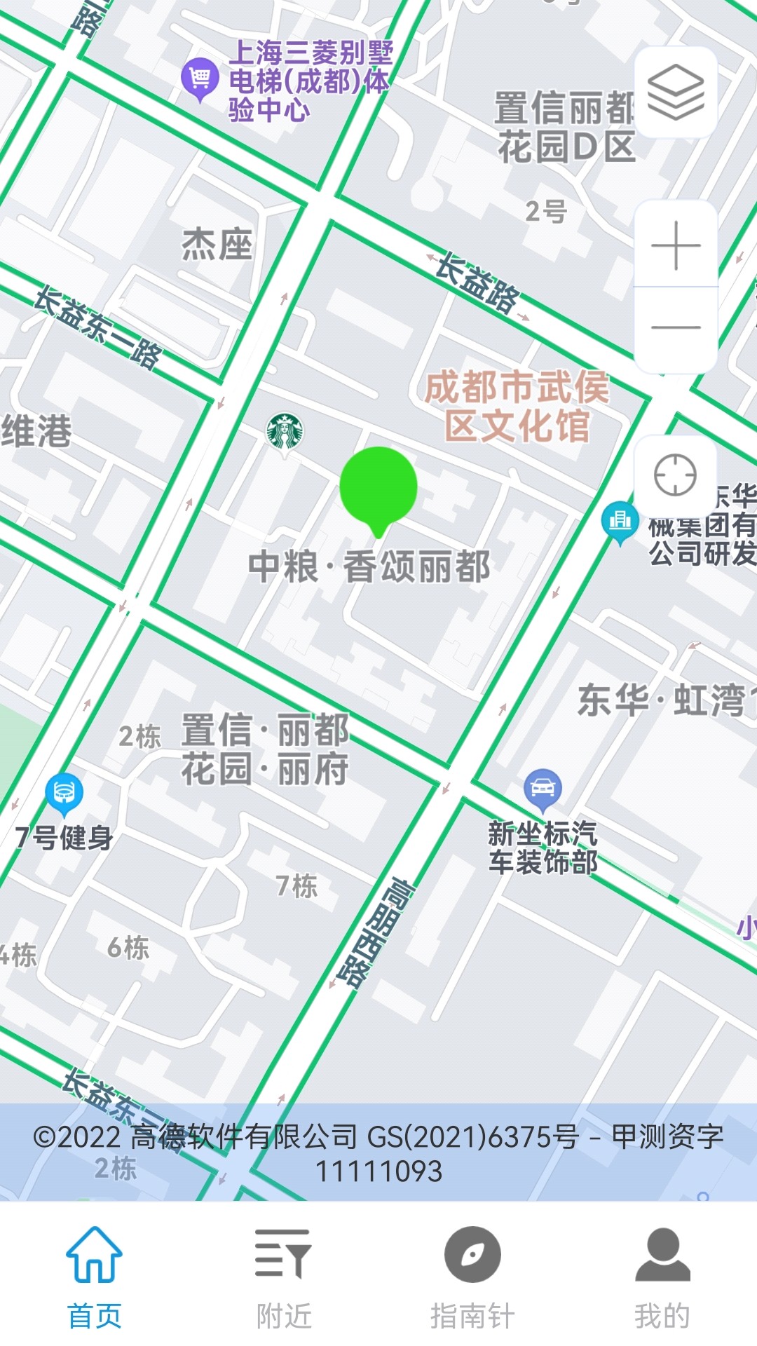 瑞启5G手机地图导航 第1张图