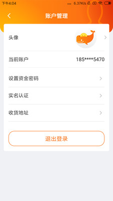 鲸多多 第1张图