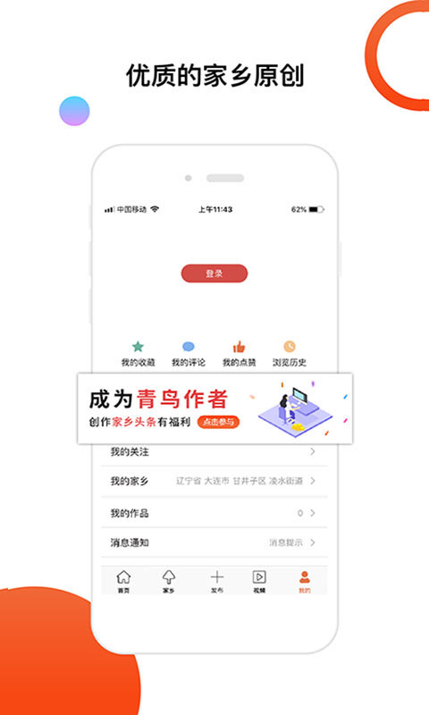 青鸟快讯 第1张图