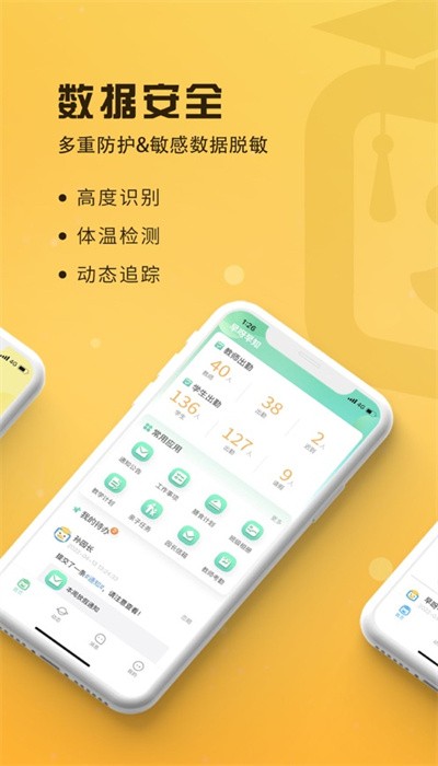 早呀早知手机版 第1张图