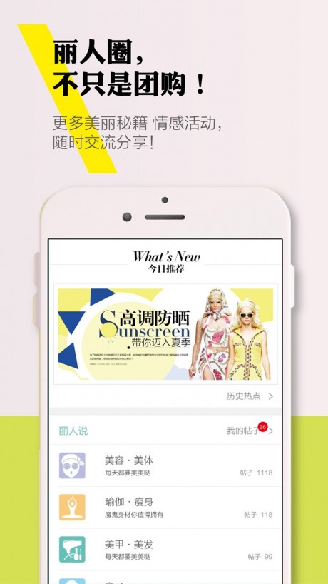 蜜粉窝 第1张图