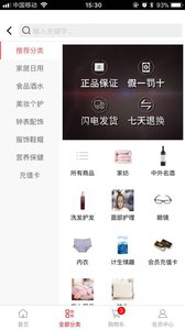驴道商城 第1张图