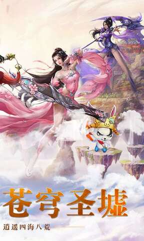 龙之刃手游 第1张图