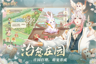 青鸾繁华录手游 第1张图