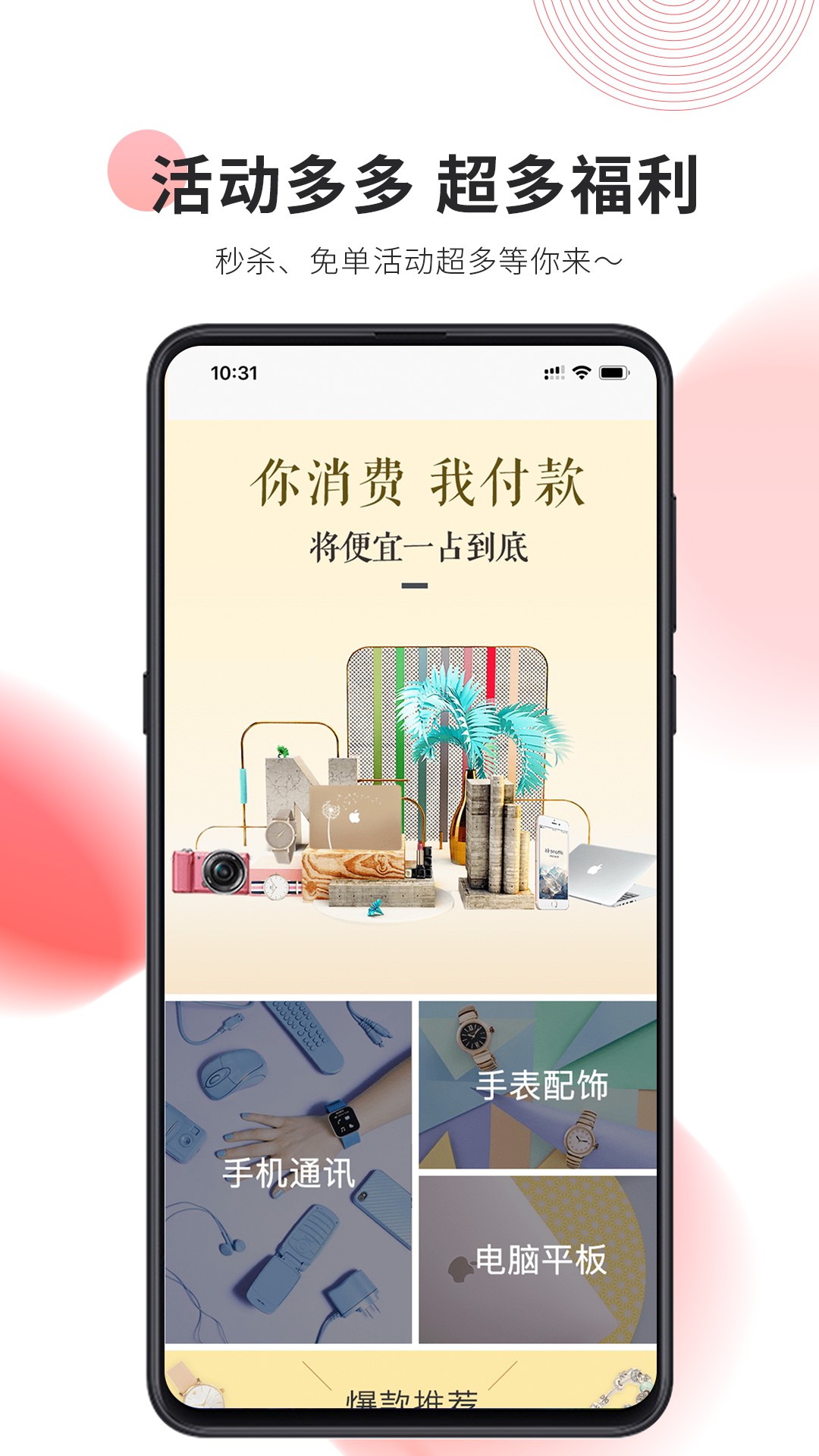 真享花 第1张图