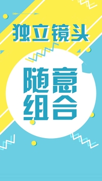 动画工场 第1张图