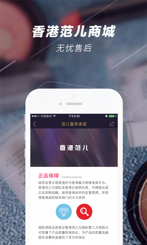 香港范儿 第1张图
