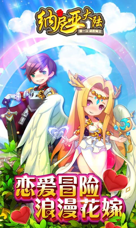 纳尼亚大陆 第1张图