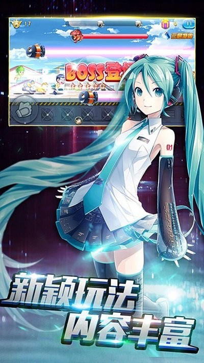 我们来了天天疯狂酷跑 第1张图