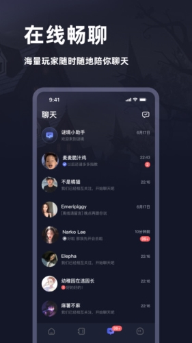 谜境 第1张图