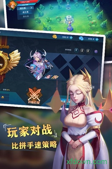 圣光之战果盘版 第1张图