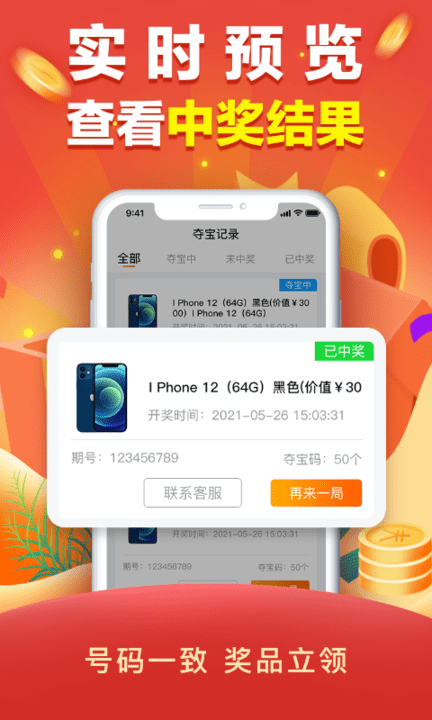 0元购 第1张图