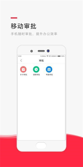精一用工 第1张图
