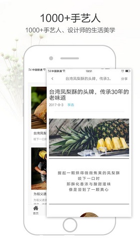 享选 第1张图