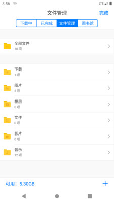 alook 第1张图