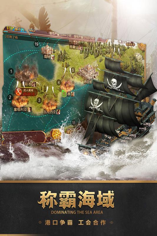 深海宝藏 第1张图