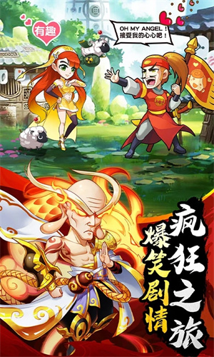 乌龙院之活宝传奇 第1张图