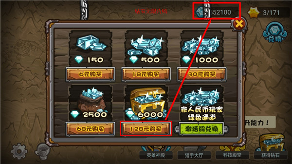 世界守卫军内置菜单 第1张图