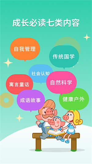 悟空阅读app 第1张图