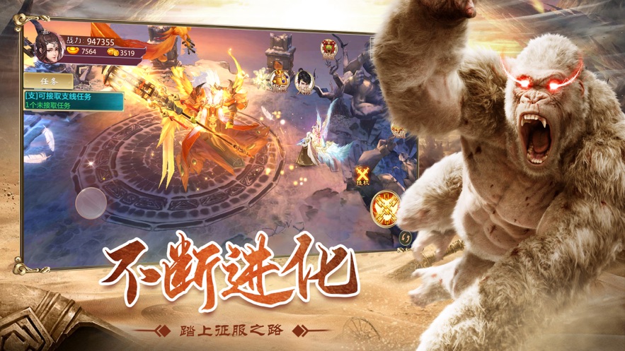 山海经传说 第1张图