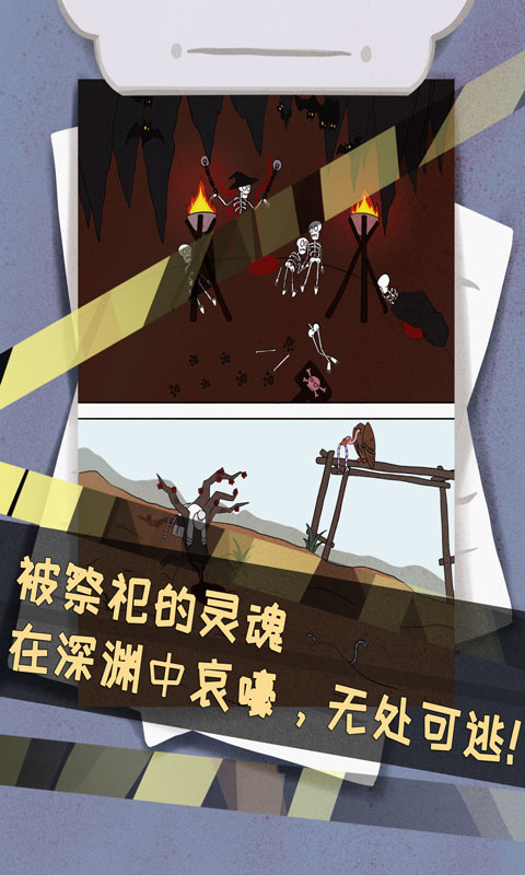 侦探灵异事件 第1张图