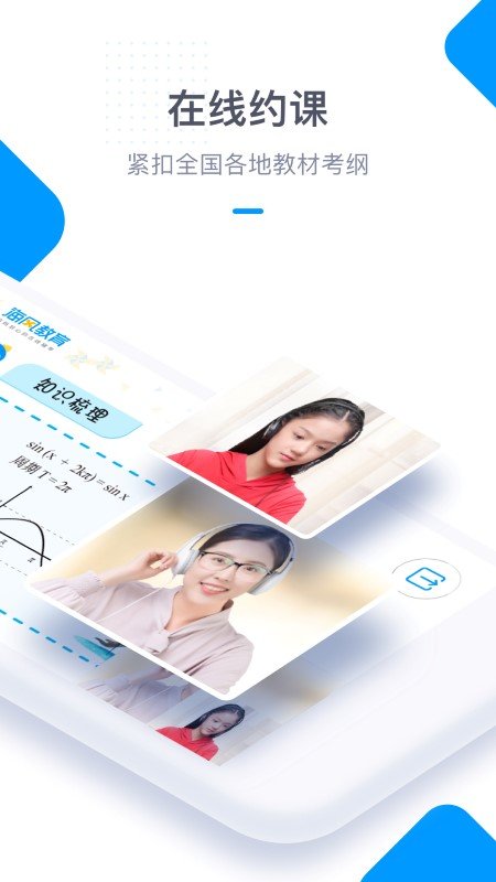 海风智学中心 第1张图