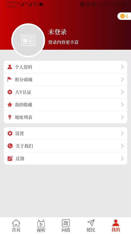 云上民权 第1张图