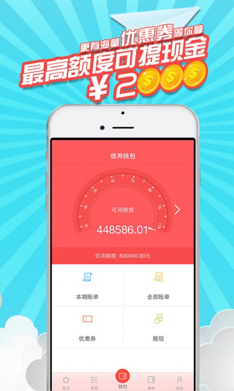 摸神灯 第1张图