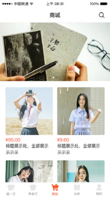 斯普荣 第1张图
