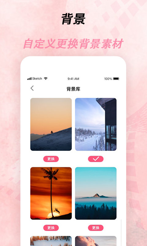 倒计时器软件 第1张图