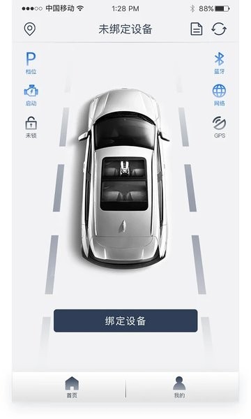 风格控车 第1张图