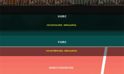 thespike排球游戏 第1张图