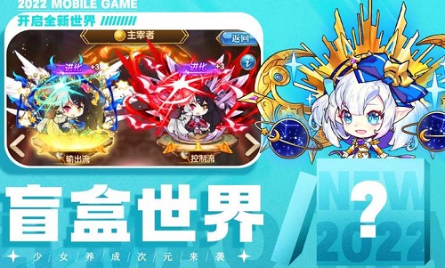纳兹冒险记游戏 第1张图