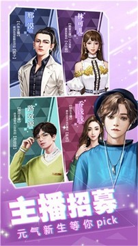 最强经纪人 第1张图