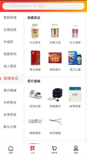 一通医药 第1张图