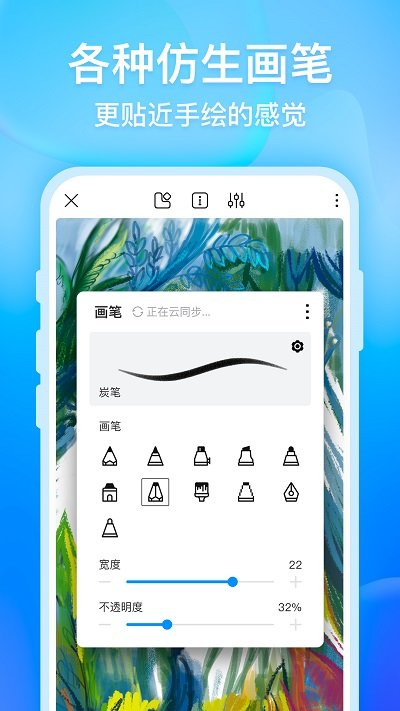 画世界app官方版 第1张图