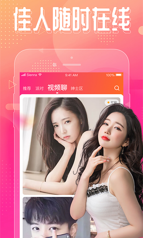 知爱 第1张图