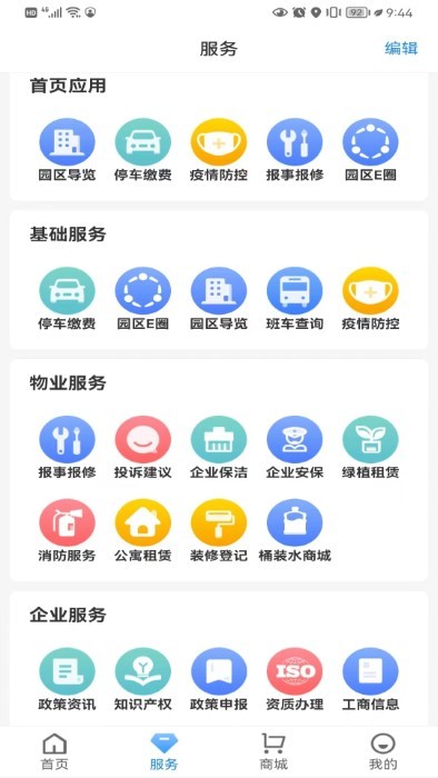 E+SPACE 第1张图