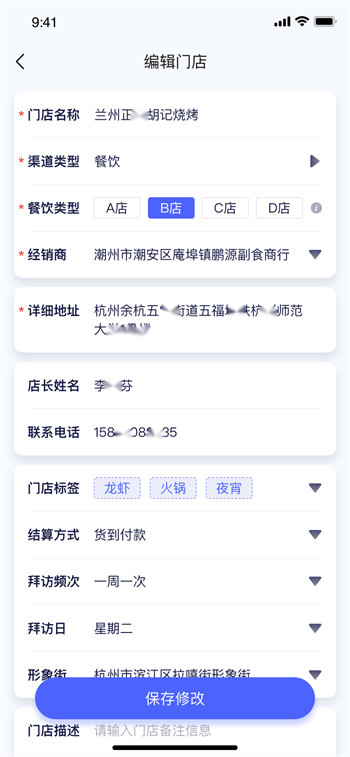 小满家 第1张图