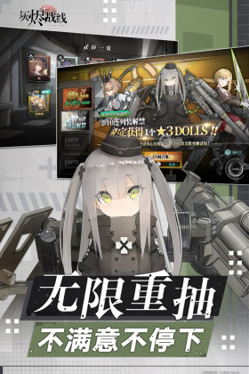 灰烬战线手机版 第1张图