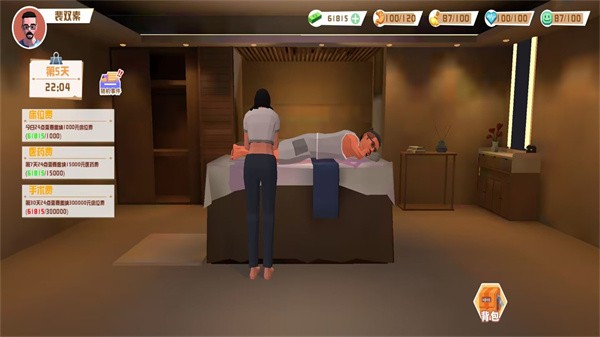 倒卖模拟器无限金币版 第1张图