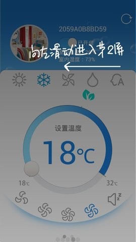 科龙空调遥控器 第1张图
